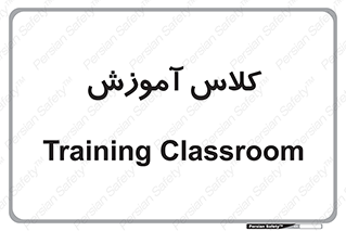 education , class , واحد , درس , 
