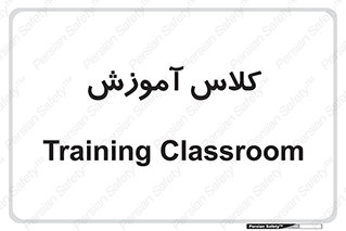 education , class , واحد , درس , 