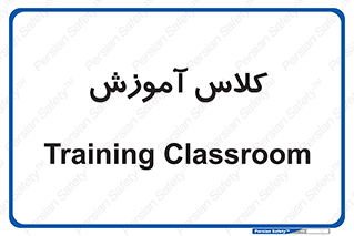 education , class , واحد , درس , 