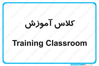 education , class , واحد , درس , 
