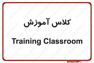 education , class , واحد , درس , 