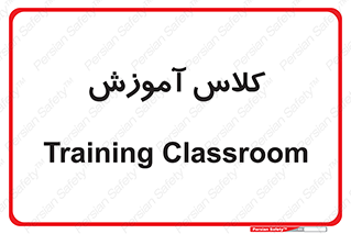 education , class , واحد , درس , 