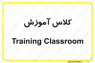 education , class , واحد , درس , 