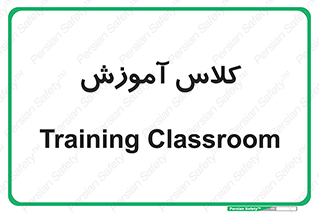 education , class , واحد , درس , 