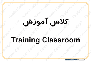education , class , واحد , درس , 