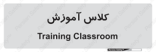education , class , واحد , درس , 