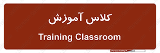 education , class , واحد , درس , 