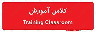 education , class , واحد , درس , 