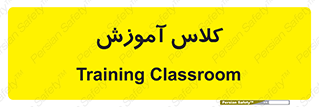 education , class , واحد , درس , 