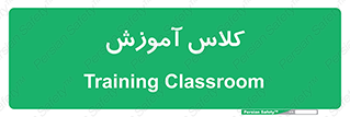 education , class , واحد , درس , 