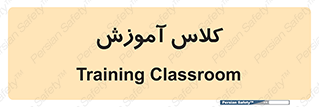 education , class , واحد , درس , 