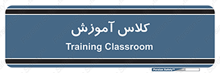 education , class , واحد , درس , 
