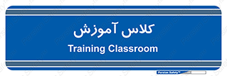 education , class , واحد , درس , 