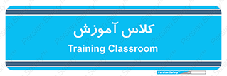education , class , واحد , درس , 