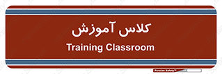 education , class , واحد , درس , 