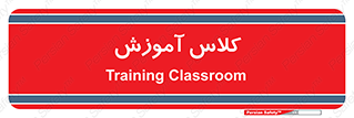 education , class , واحد , درس , 