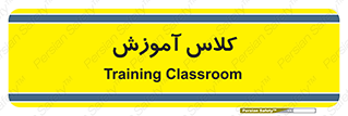 education , class , واحد , درس , 