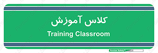 education , class , واحد , درس , 