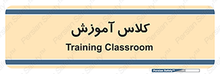 education , class , واحد , درس , 