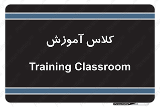 education , class , واحد , درس , 