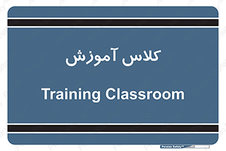 education , class , واحد , درس , 