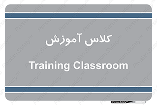 education , class , واحد , درس , 