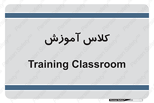 education , class , واحد , درس , 