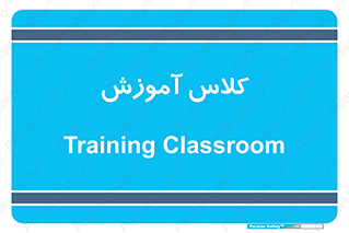 education , class , واحد , درس , 