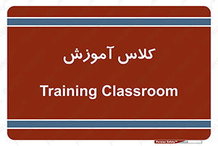 education , class , واحد , درس , 