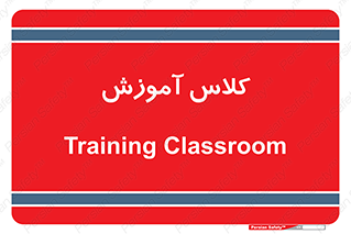 education , class , واحد , درس , 