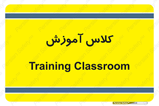 education , class , واحد , درس , 