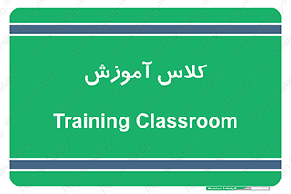 education , class , واحد , درس , 