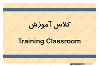 education , class , واحد , درس , 