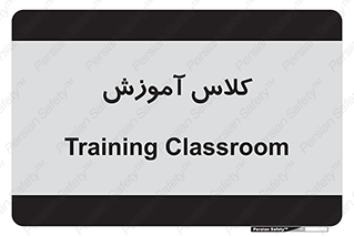 education , class , واحد , درس , 