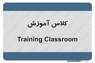 education , class , واحد , درس , 