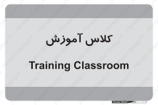 education , class , واحد , درس , 