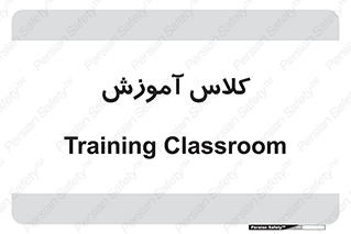 education , class , واحد , درس , 