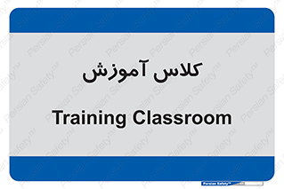 education , class , واحد , درس , 