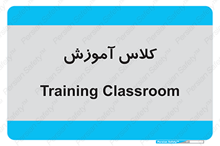 education , class , واحد , درس , 