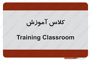 education , class , واحد , درس , 