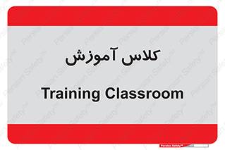 education , class , واحد , درس , 