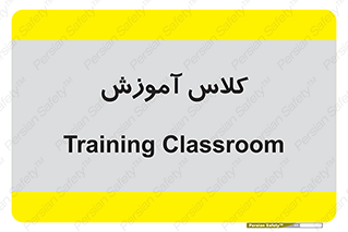 education , class , واحد , درس , 