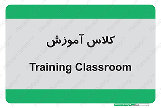 education , class , واحد , درس , 