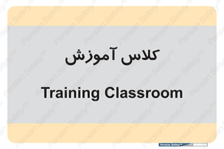 education , class , واحد , درس , 