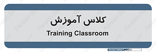 education , class , واحد , درس , 