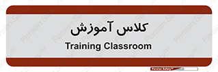 education , class , واحد , درس , 