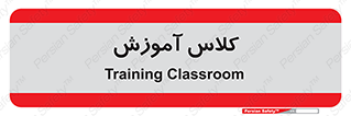 education , class , واحد , درس , 