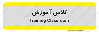 education , class , واحد , درس , 