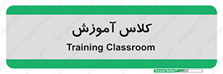 education , class , واحد , درس , 