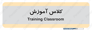 education , class , واحد , درس , 